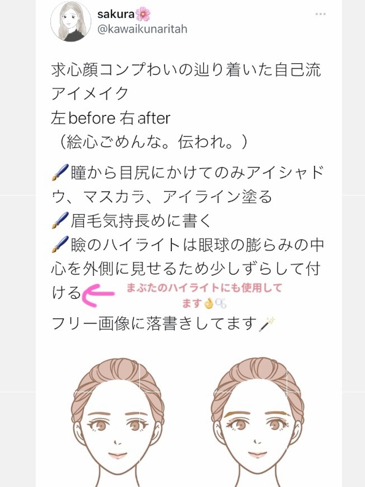 パールグロウハイライト/CEZANNE/パウダーハイライトを使ったクチコミ（3枚目）