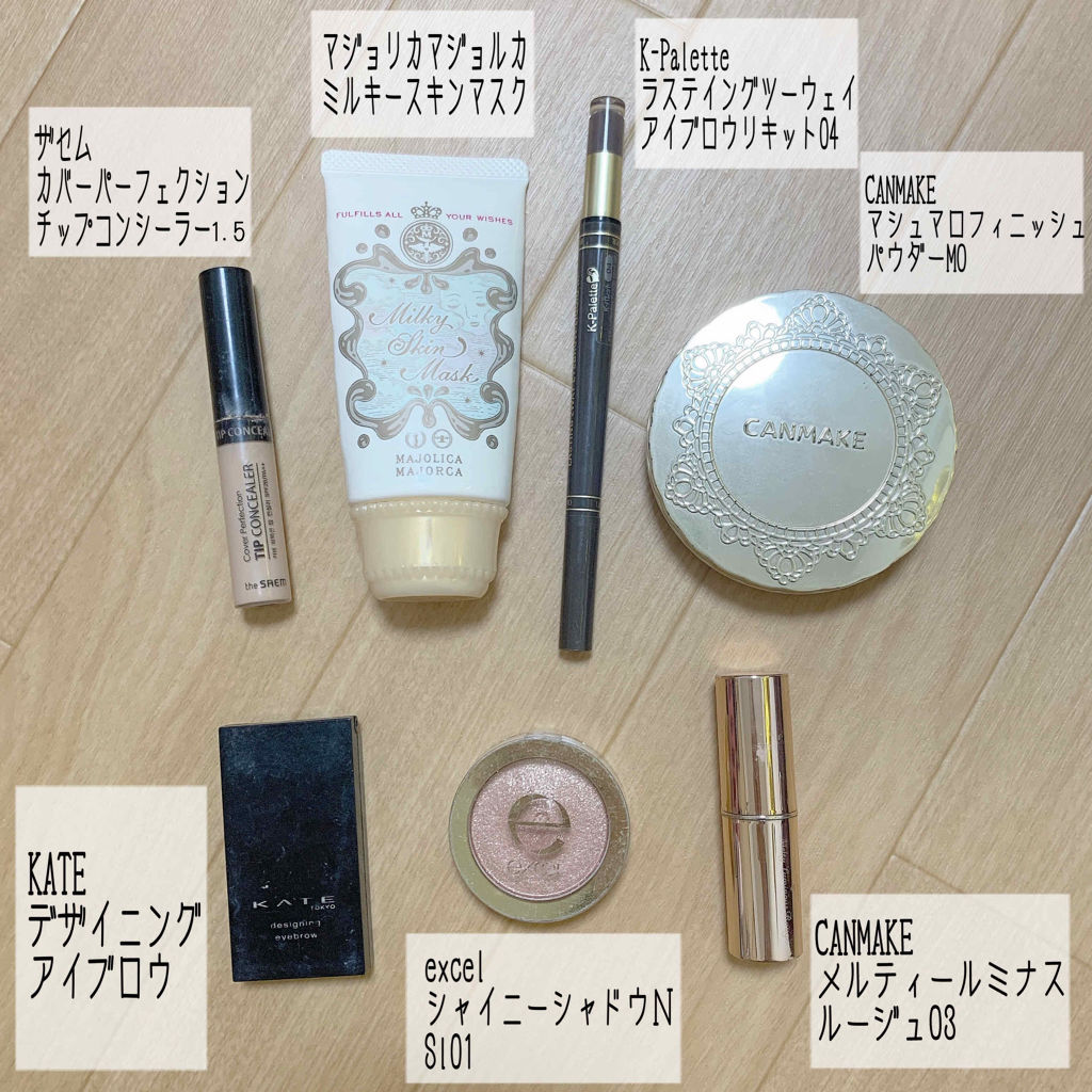 シャイニーシャドウ N/excel/単色アイシャドウを使ったクチコミ（2枚目）