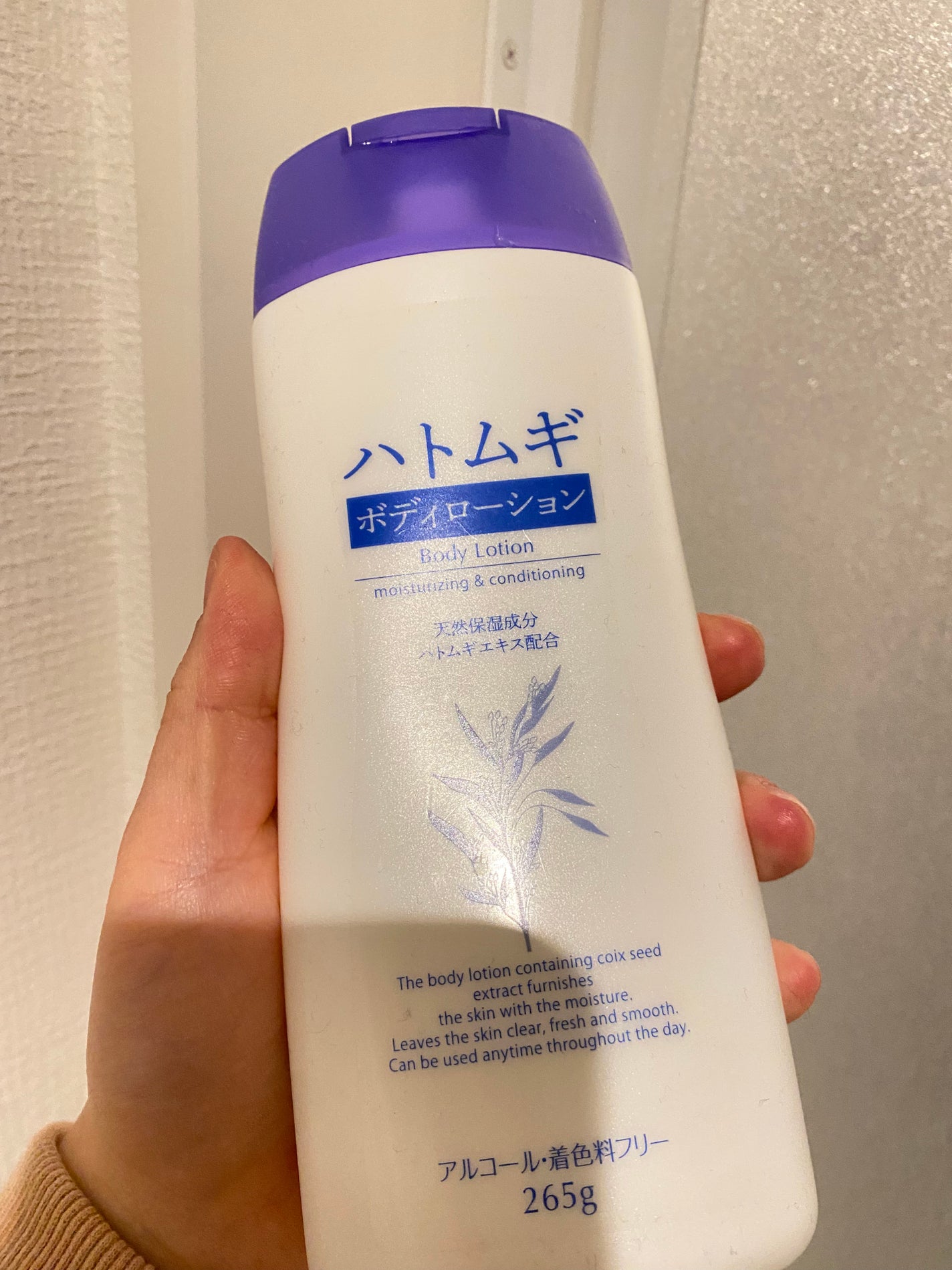 ハトムギ ボディローション/麗白/ボディローションを使ったクチコミ(1枚目)