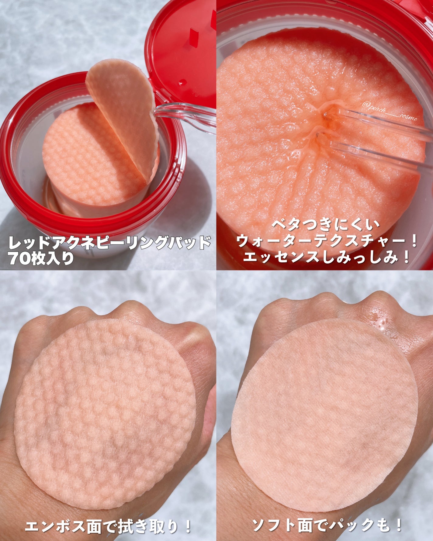 レッドアクネピーリングセラム/MEDICUBE/美容液を使ったクチコミ(3枚目)