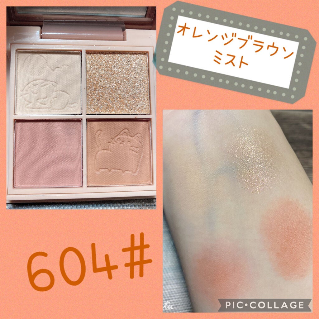 4色アイシャドウパレット/PEONYELF/アイシャドウパレットを使ったクチコミ(5枚目)