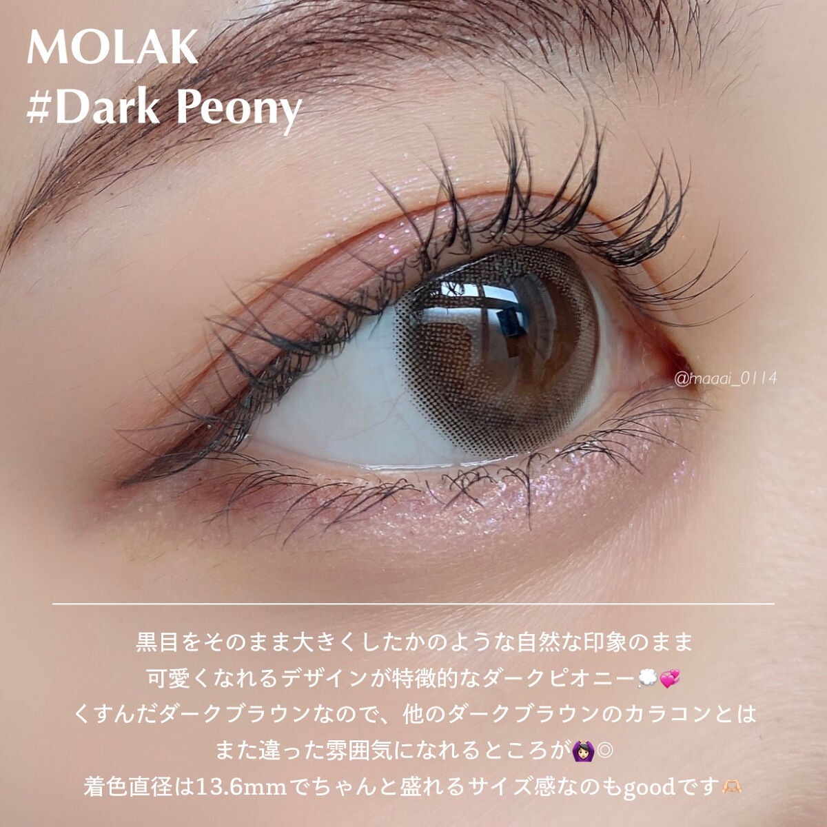 MOLAK 1month/MOLAK/1ヶ月(1MONTH)カラコンを使ったクチコミ(4枚目)