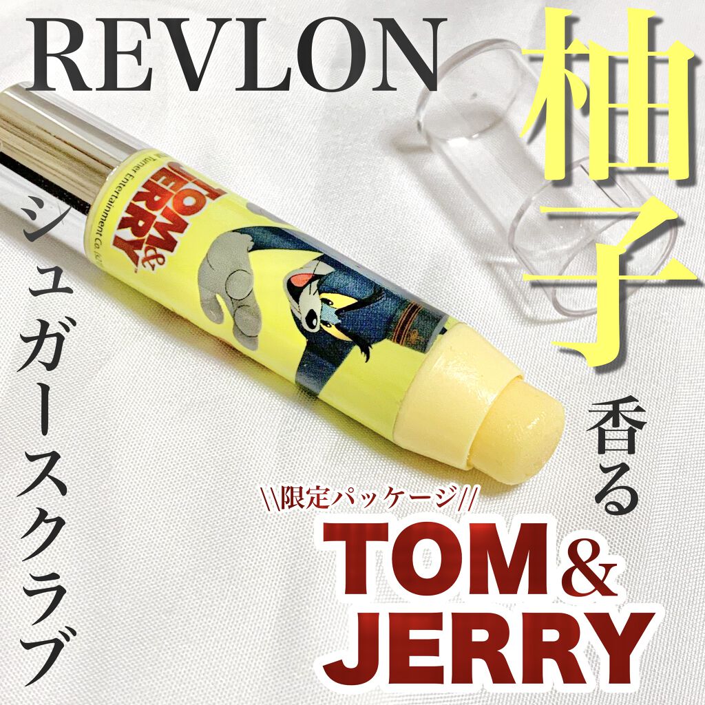 レブロン キス シュガー スクラブ/REVLON/リップスクラブを使ったクチコミ（1枚目）