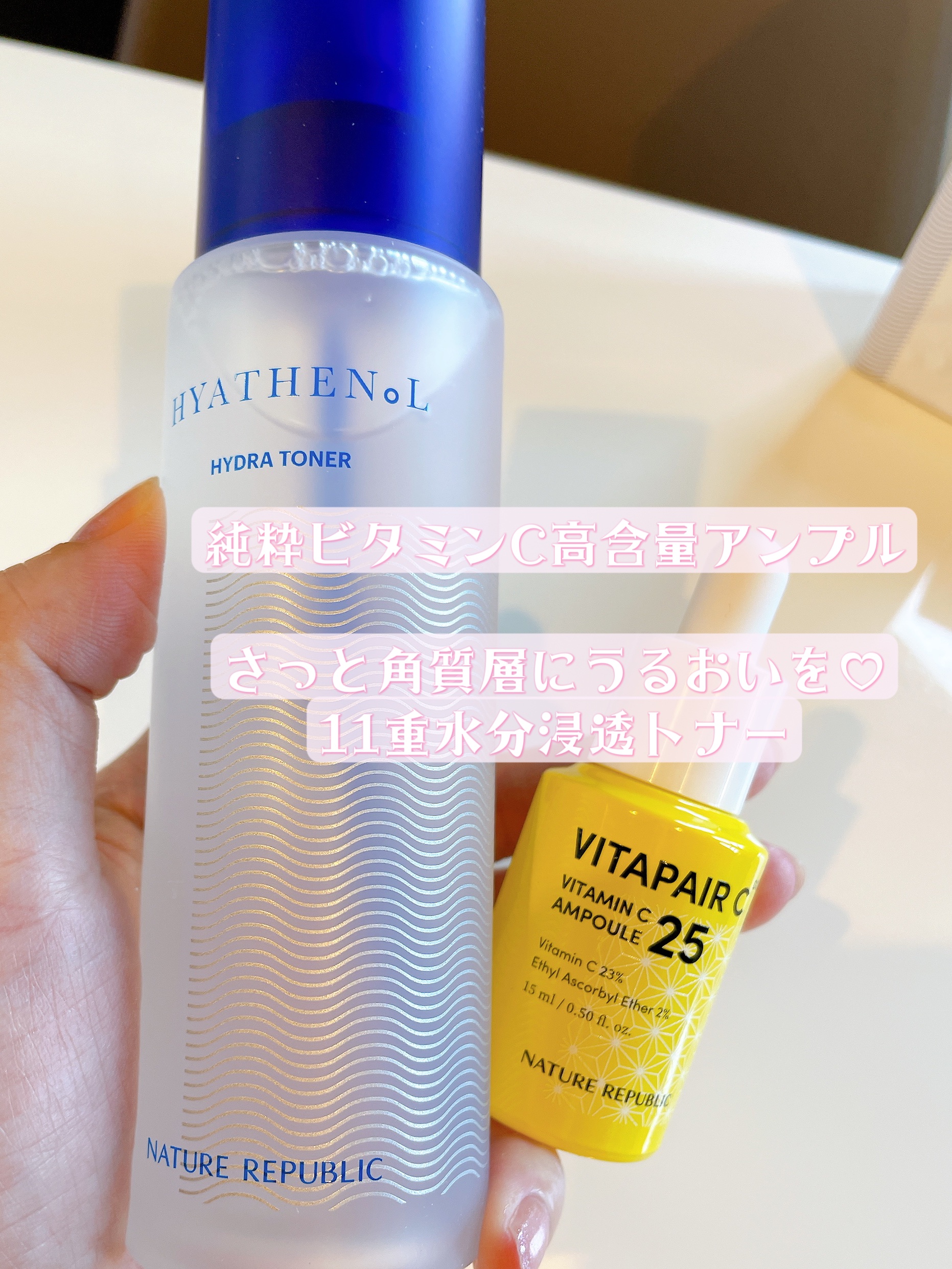 ビタペアC ビタミンC25アンプル/ネイチャーリパブリック/美容液を使ったクチコミ（2枚目）