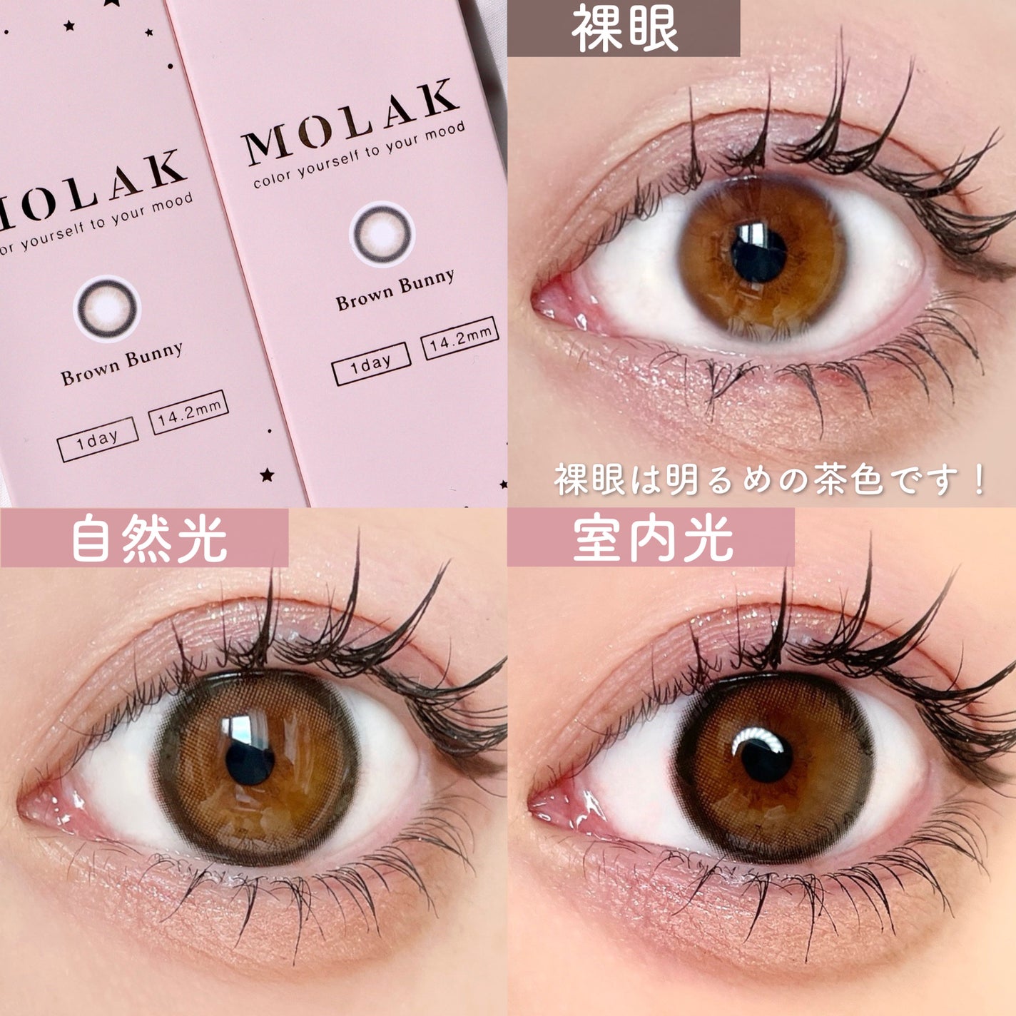 MOLAK 1day/MOLAK/ワンデー(1DAY)カラコンを使ったクチコミ(3枚目)