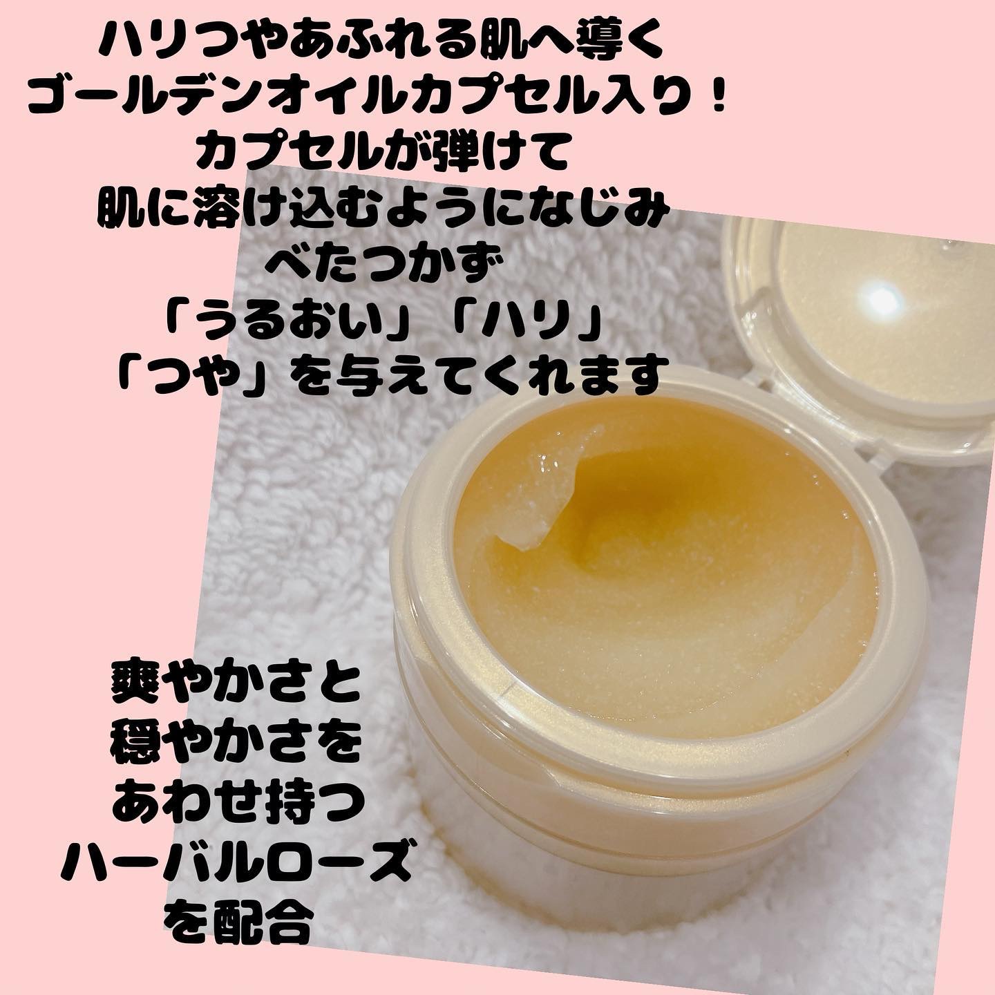 スペシャルジェルクリーム　ＥＸ　（オイルイン）/アクアレーベル/オールインワン化粧品を使ったクチコミ（3枚目）