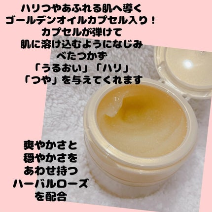 スペシャルジェルクリーム EX (オイルイン)/アクアレーベル/オールインワン化粧品を使ったクチコミ(3枚目)