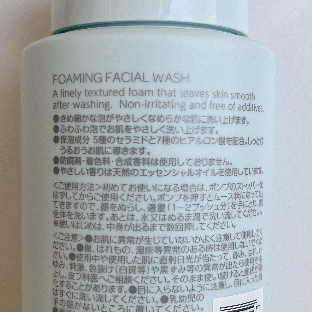 うるおい泡洗顔フォーム/matsukiyo/泡洗顔を使ったクチコミ（2枚目）