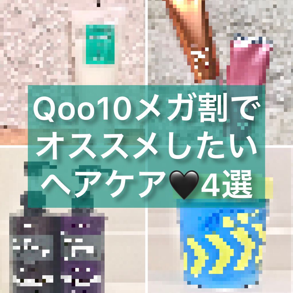 ネイチャーシャンプー/KUNDAL/市販シャンプーを使ったクチコミ(1枚目)