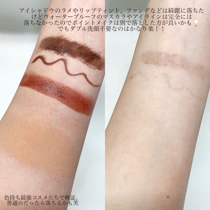 スムースクレンジングバーム/PERFECT ONE FOCUS/クレンジングバームを使ったクチコミ(5枚目)