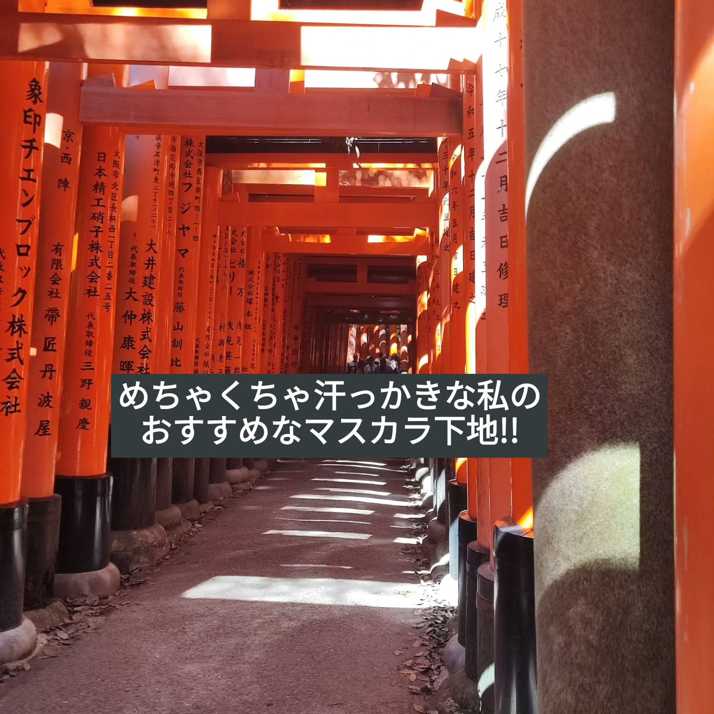 カールフィックスマスカラ/ETUDE/マスカラを使ったクチコミ（1枚目）