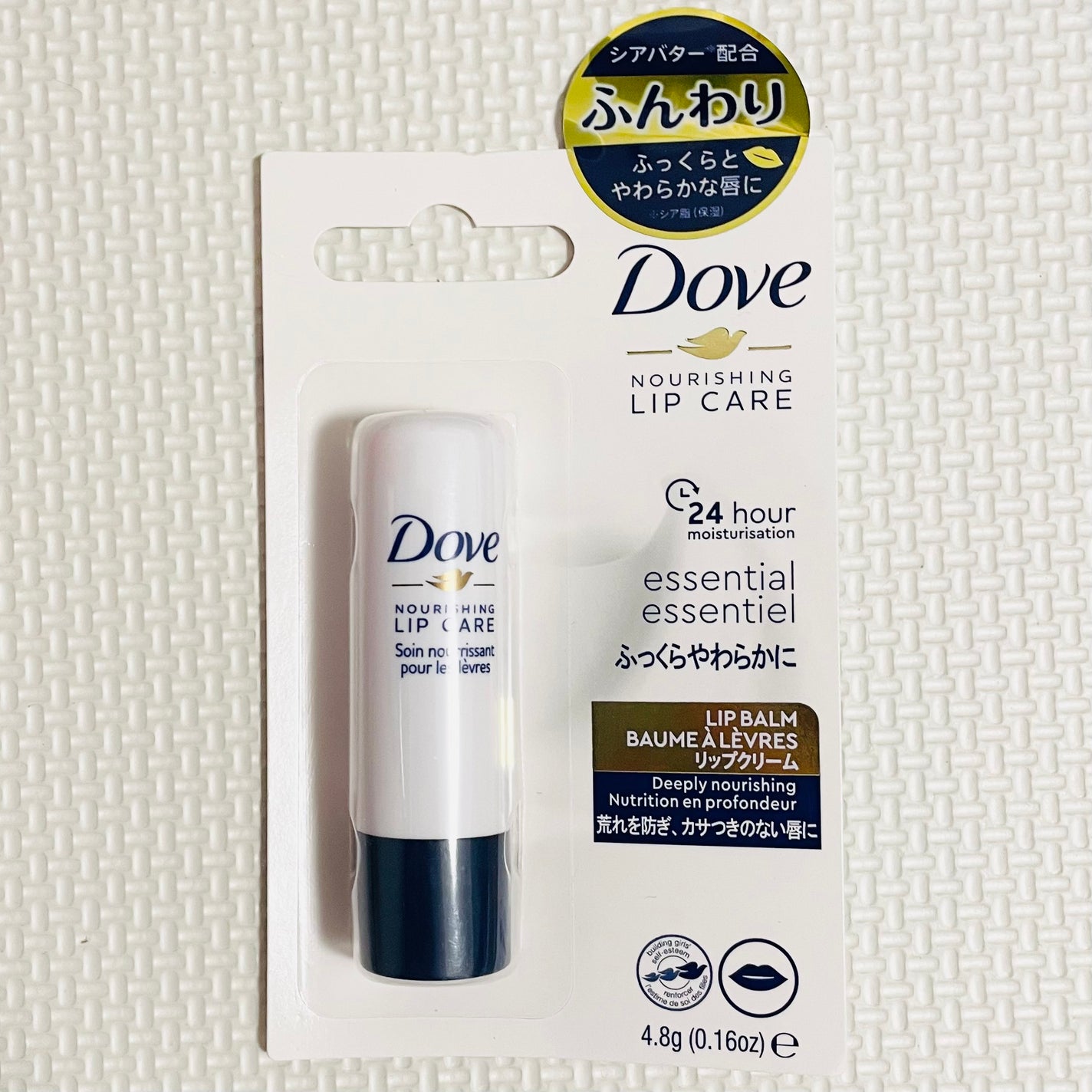リップバーム エッセンシャル /ダヴ/リップバームを使ったクチコミ(1枚目)