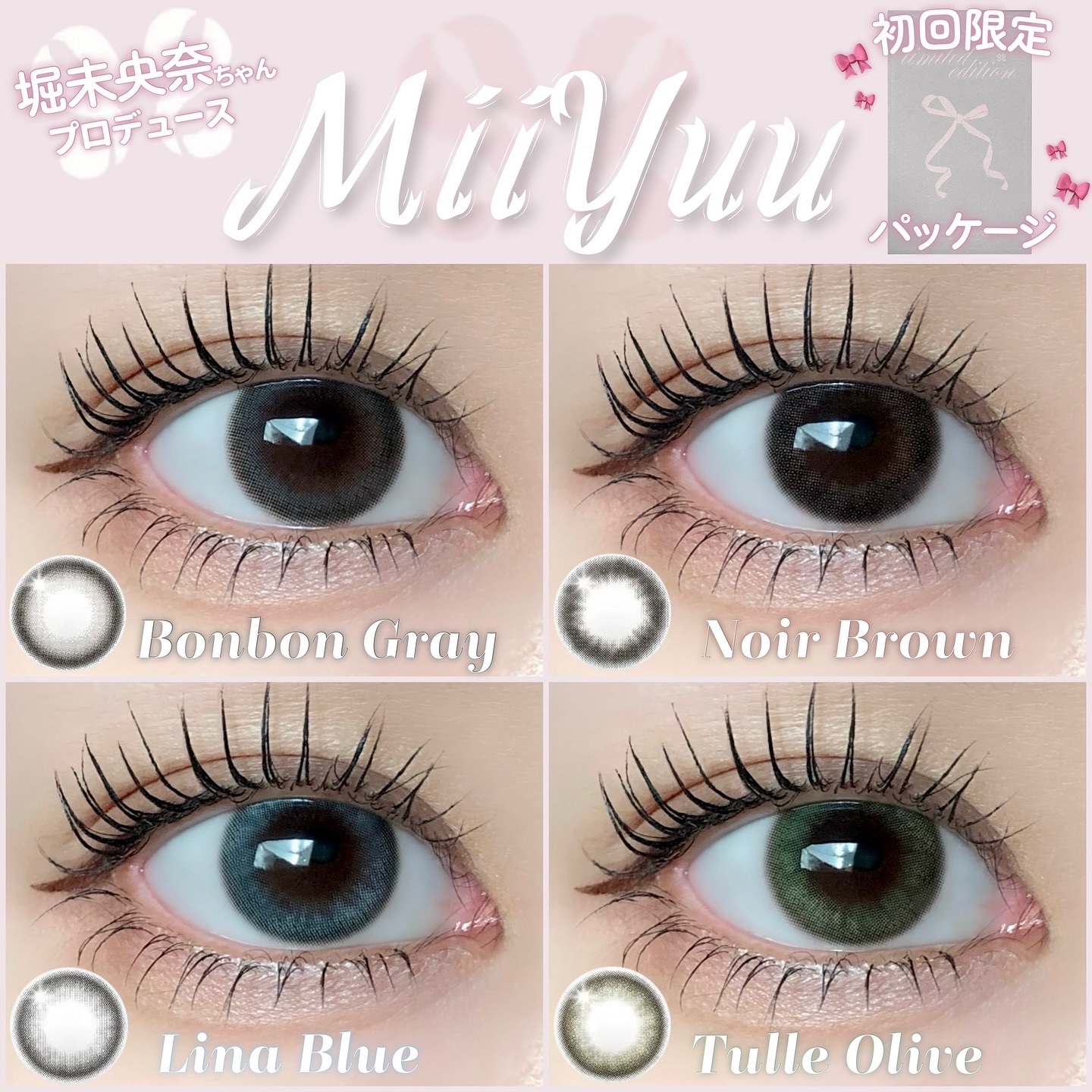 MiiYuu 1day/MiiYuu/ワンデー（１DAY）カラコンを使ったクチコミ（1枚目）