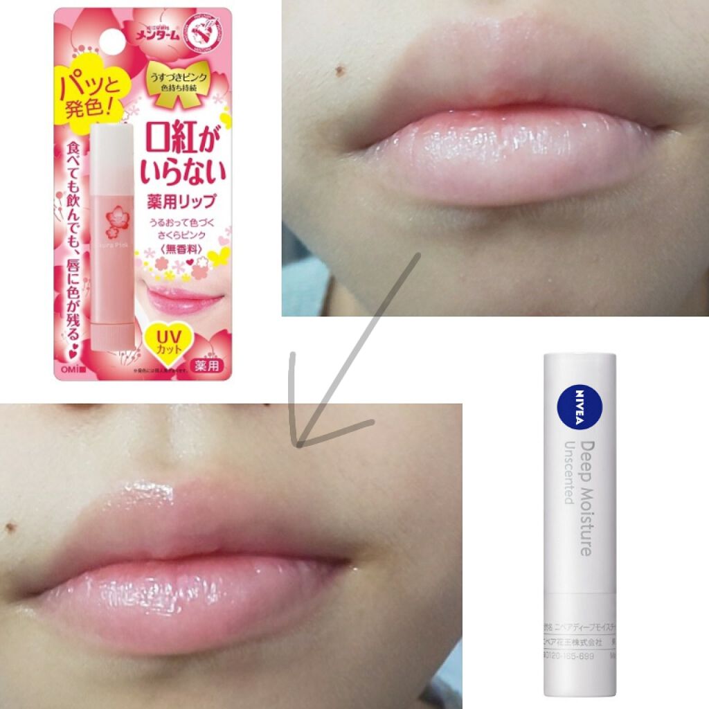 口紅がいらない薬用リップうすづきUV/メンターム/リップクリームを使ったクチコミ（3枚目）