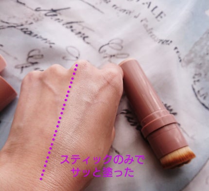 ヴィーガンナチュラルカバースティックファンデーション/DERMASHARE/その他ファンデーションを使ったクチコミ(4枚目)