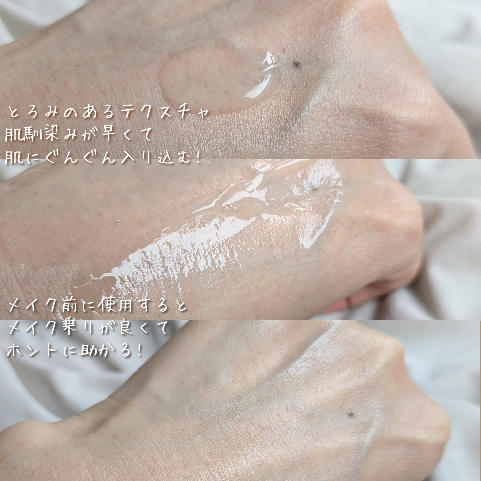 キャロットカロテン モイストエフェクター/SKINFOOD/美容液を使ったクチコミ（3枚目）