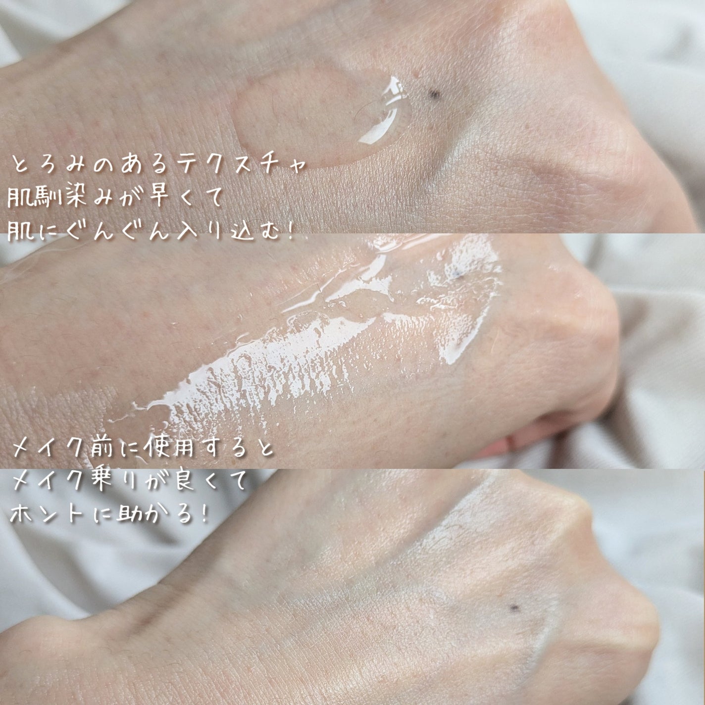 キャロットカロテン モイスト エフェクター/SKINFOOD/美容液を使ったクチコミ(3枚目)