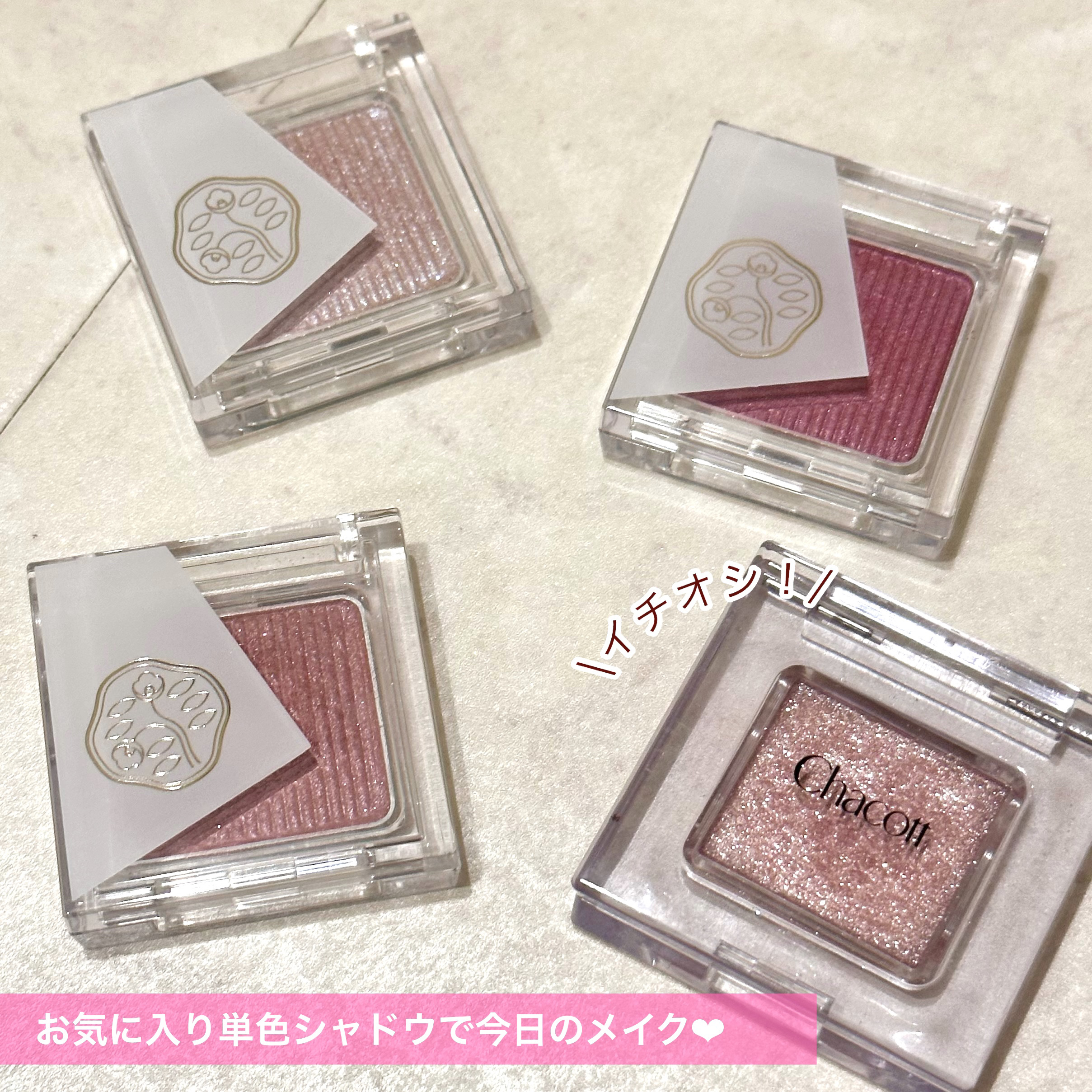 ひとえ・奥ぶたえ用マスカラ 限定色 ルミナスブラック/アイプチ®/マスカラを使ったクチコミ（1枚目）