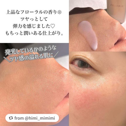 グロウドロップス/FEMMUE/美容液を使ったクチコミ(4枚目)