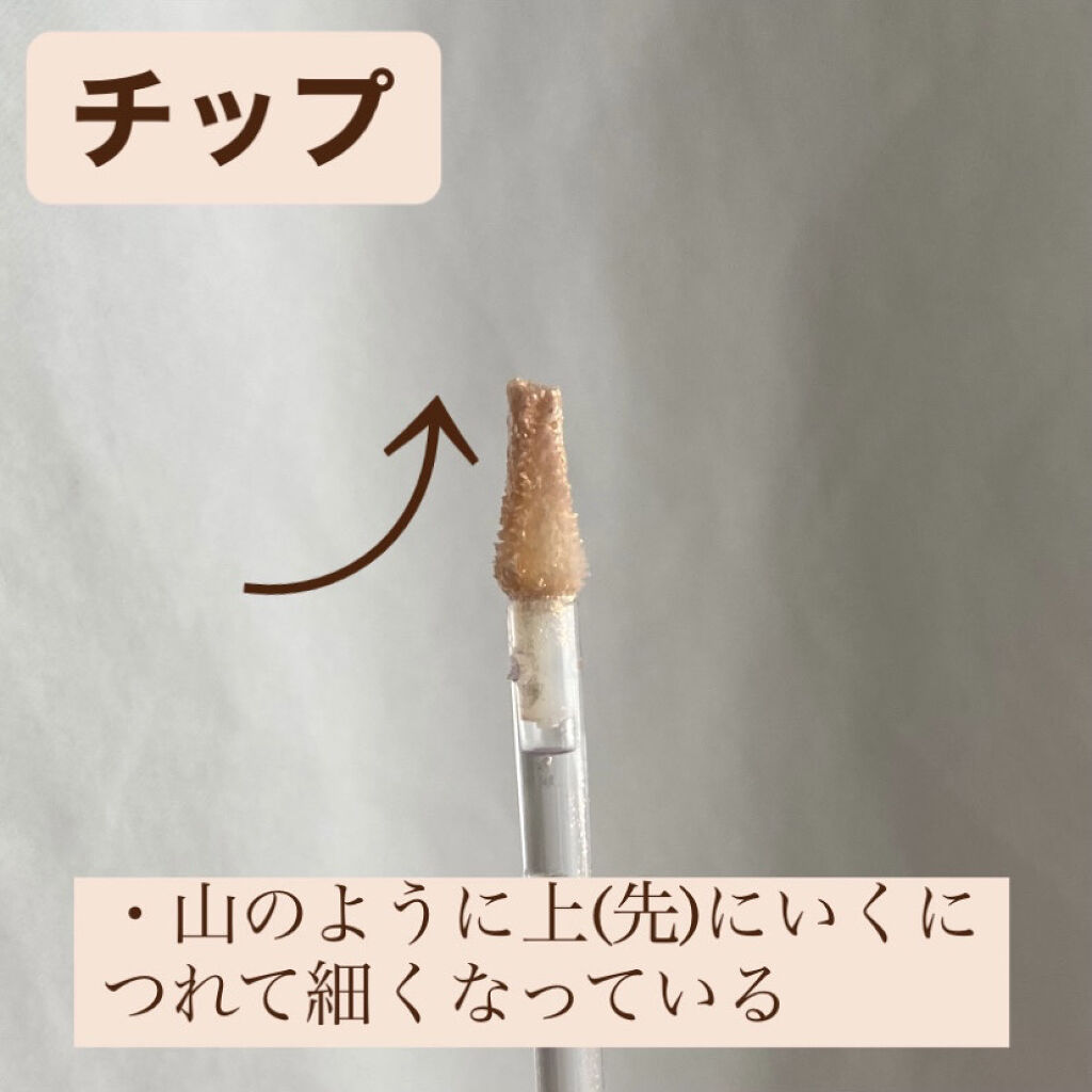 ライトキャッチャーリキッドグリッター 03 ピーチライト/Flynn/グリッターを使ったクチコミ（2枚目）