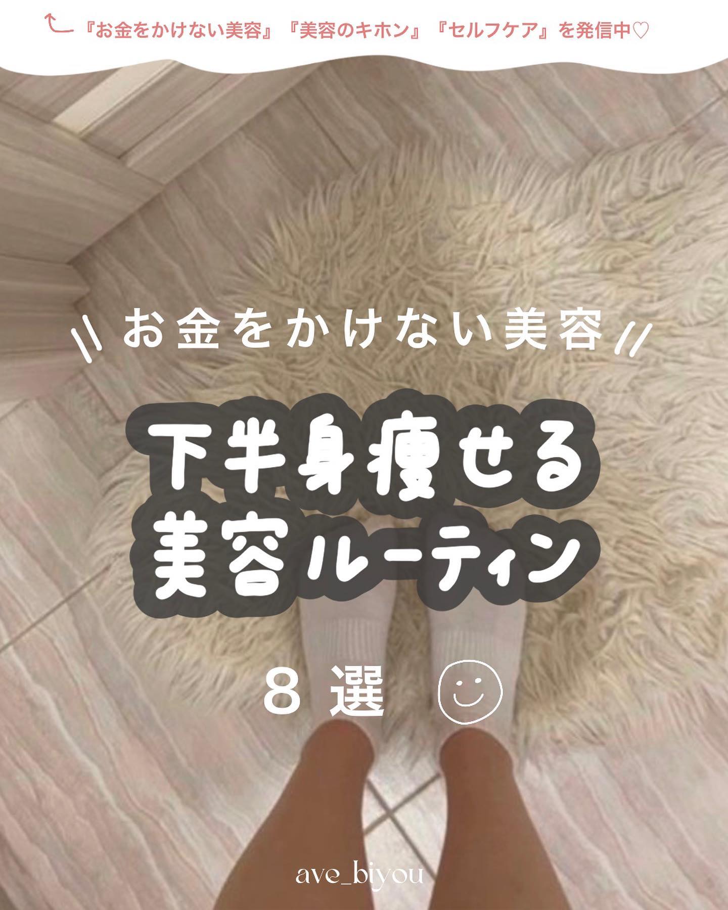 かかとソックス/Pubicare/その他スキンケアグッズを使ったクチコミ（1枚目）