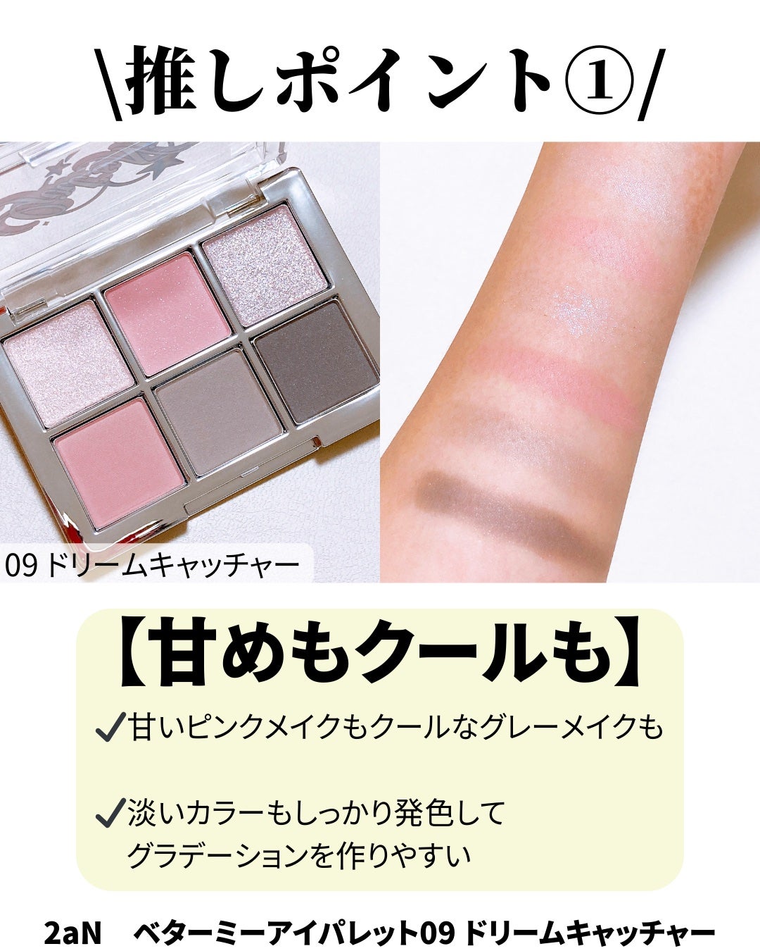 デュアルチーク/2aN/パウダーチークを使ったクチコミ(2枚目)