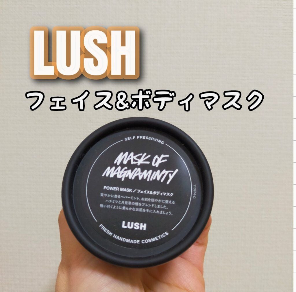 パワーマスク SP/ラッシュ/スクラブ・ゴマージュを使ったクチコミ(1枚目)