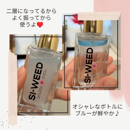 ORGANIC HAIR SI-WEED MIST/PINKGHOST/ヘアミストを使ったクチコミ(2枚目)