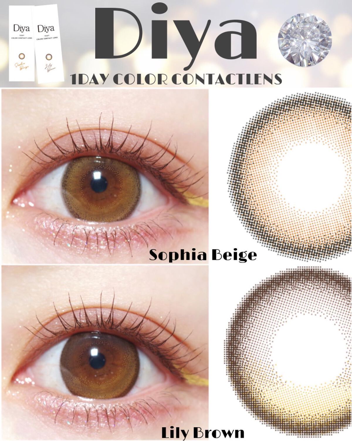 Diya 1day/Diya/ワンデー（１DAY）カラコンを使ったクチコミ（1枚目）