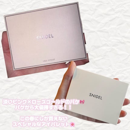 フェイス スタイリスト/SNIDEL BEAUTY/アイシャドウパレットを使ったクチコミ(2枚目)