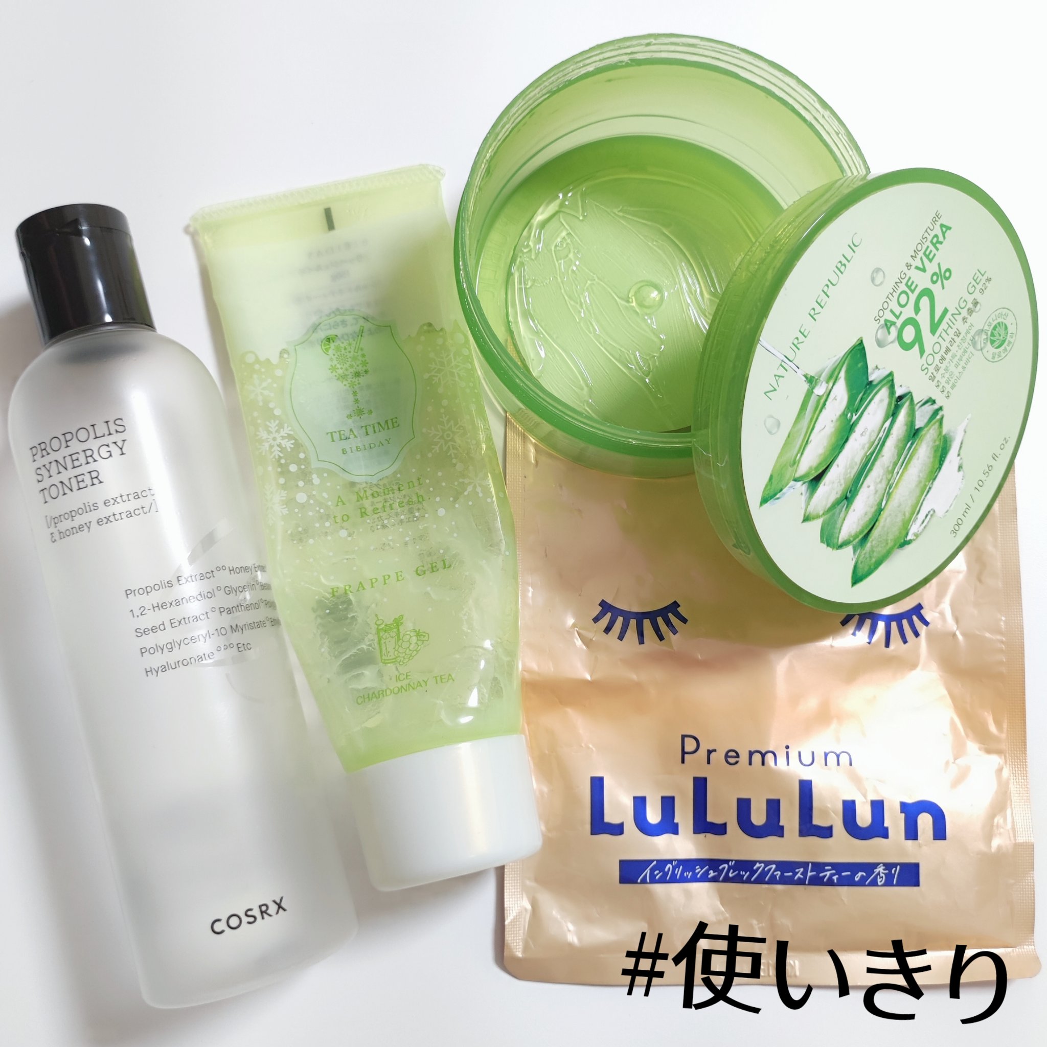 BIBIDAY TEA TIME フラッペジェル アイスシャルドネティーの香り/BIBIDAY/ボディローションを使ったクチコミ（1枚目）