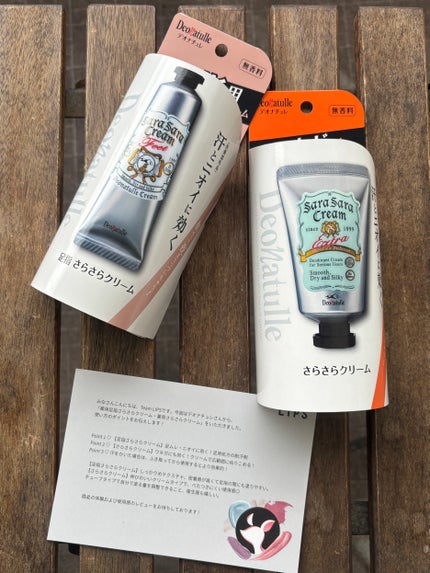 薬用さらさらクリーム/デオナチュレ/デオドラント・制汗剤を使ったクチコミ(6枚目)