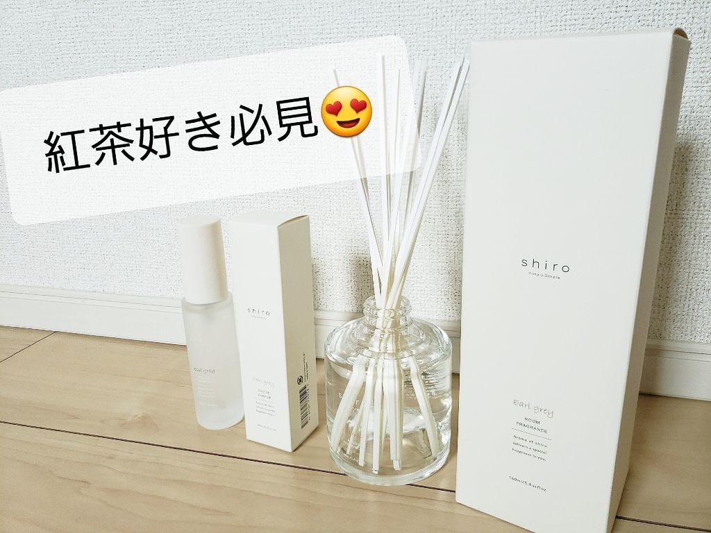 アールグレイ オードパルファン/SHIRO/香水(レディース)を使ったクチコミ(1枚目)