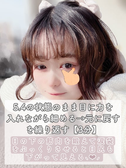 ひとえ・奥ぶたえ用カーラー/アイプチ®/ビューラーを使ったクチコミ(7枚目)