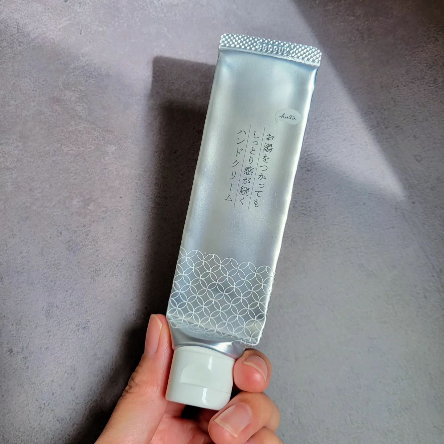 ハンドクリームPro/KuSu/ハンドクリームを使ったクチコミ（1枚目）