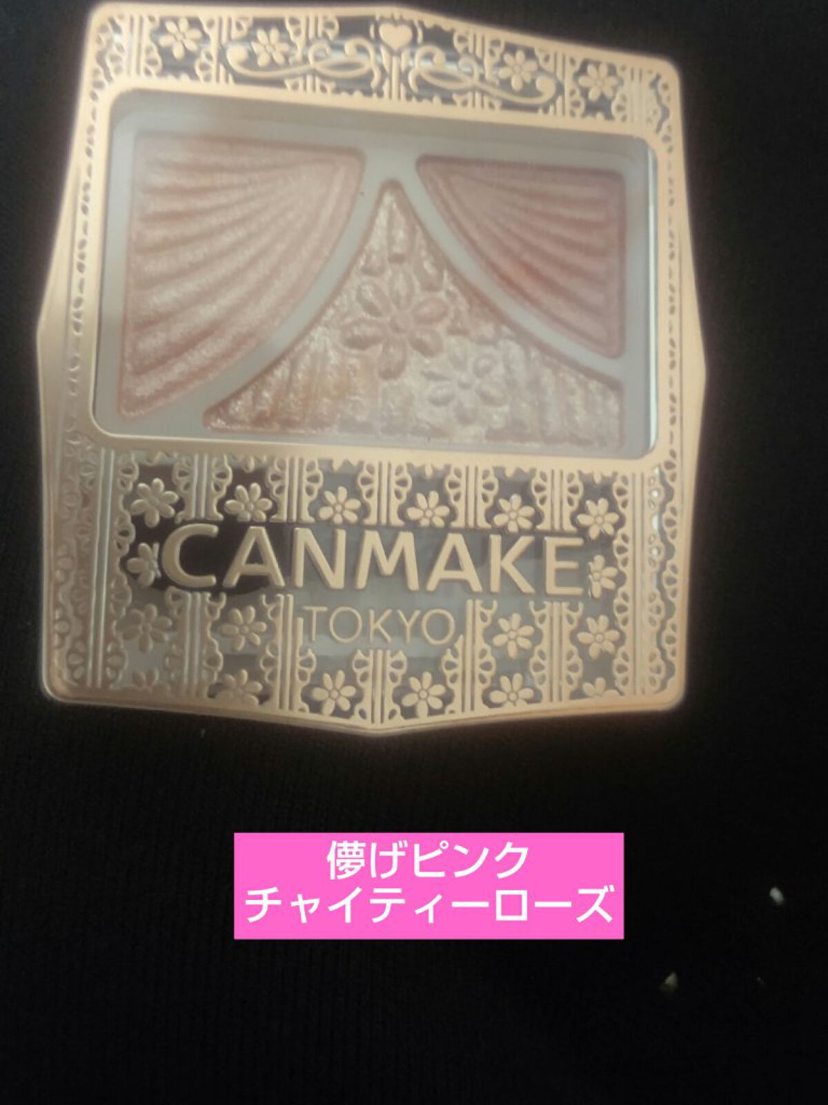 ジューシーピュアアイズ/キャンメイク/アイシャドウパレットを使ったクチコミ（1枚目）