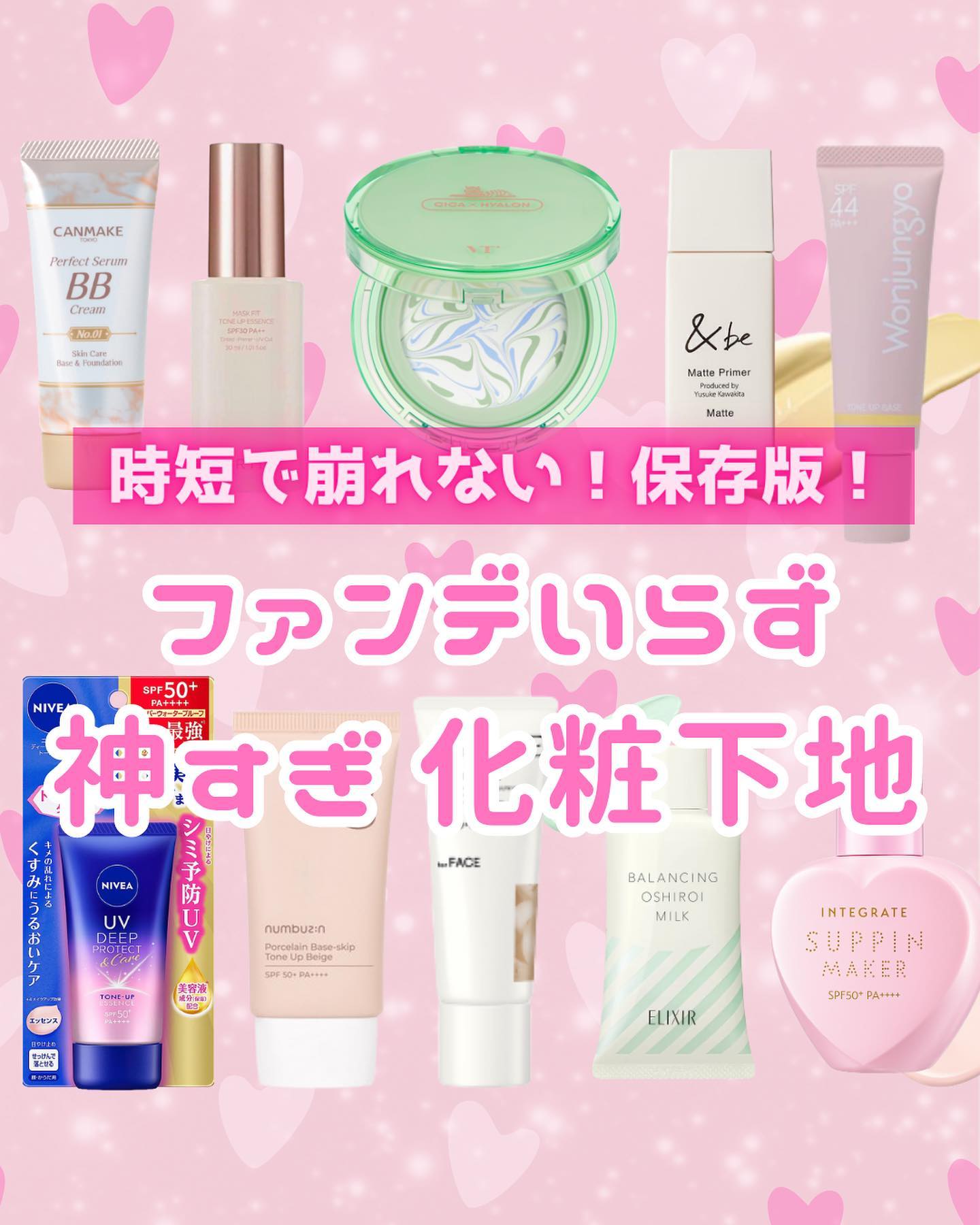 ルフレ バランシングおしろいミルク GR/エリクシール/乳液を使ったクチコミ（1枚目）