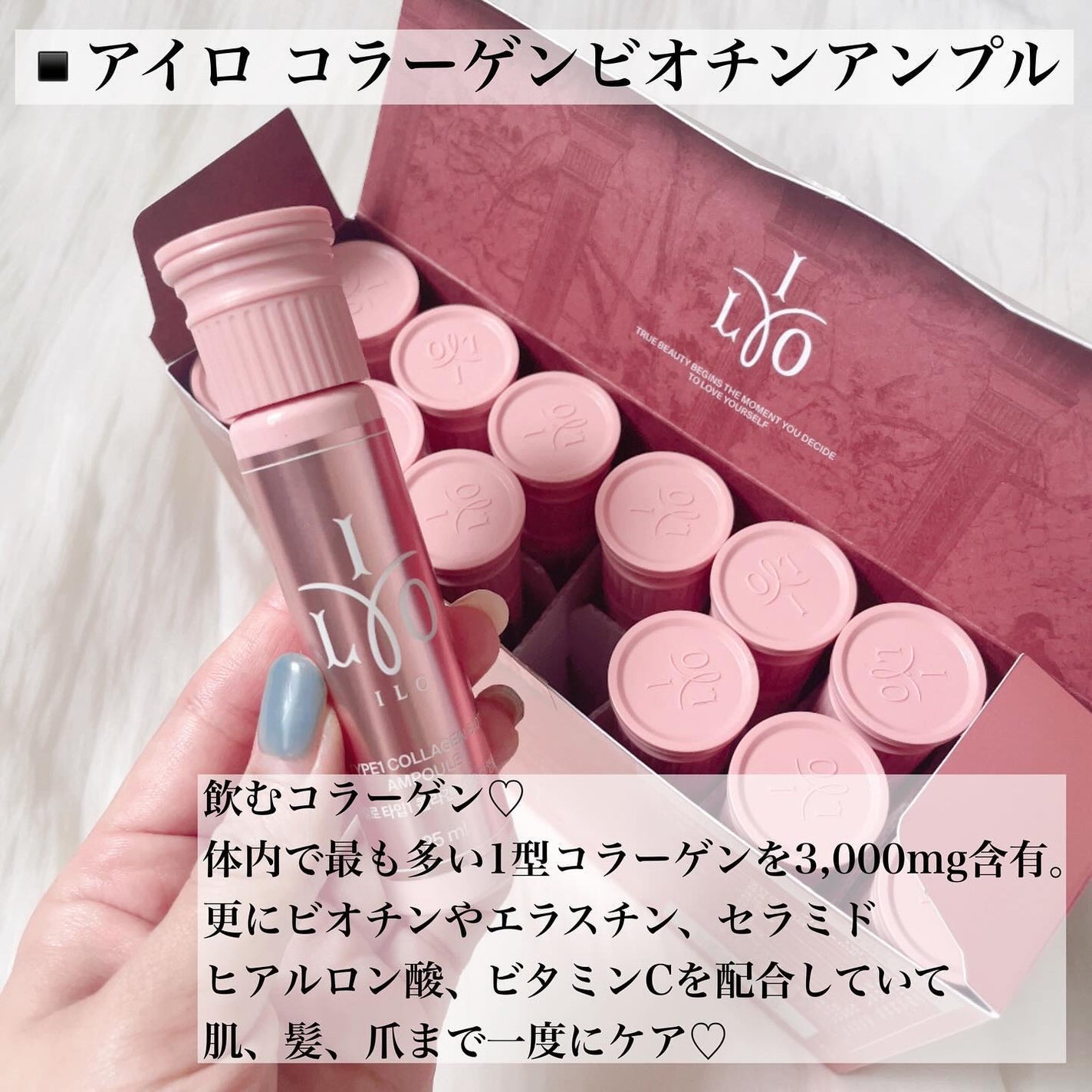 アイロホワイタチオン/東亜製薬/美容サプリメントを使ったクチコミ(5枚目)