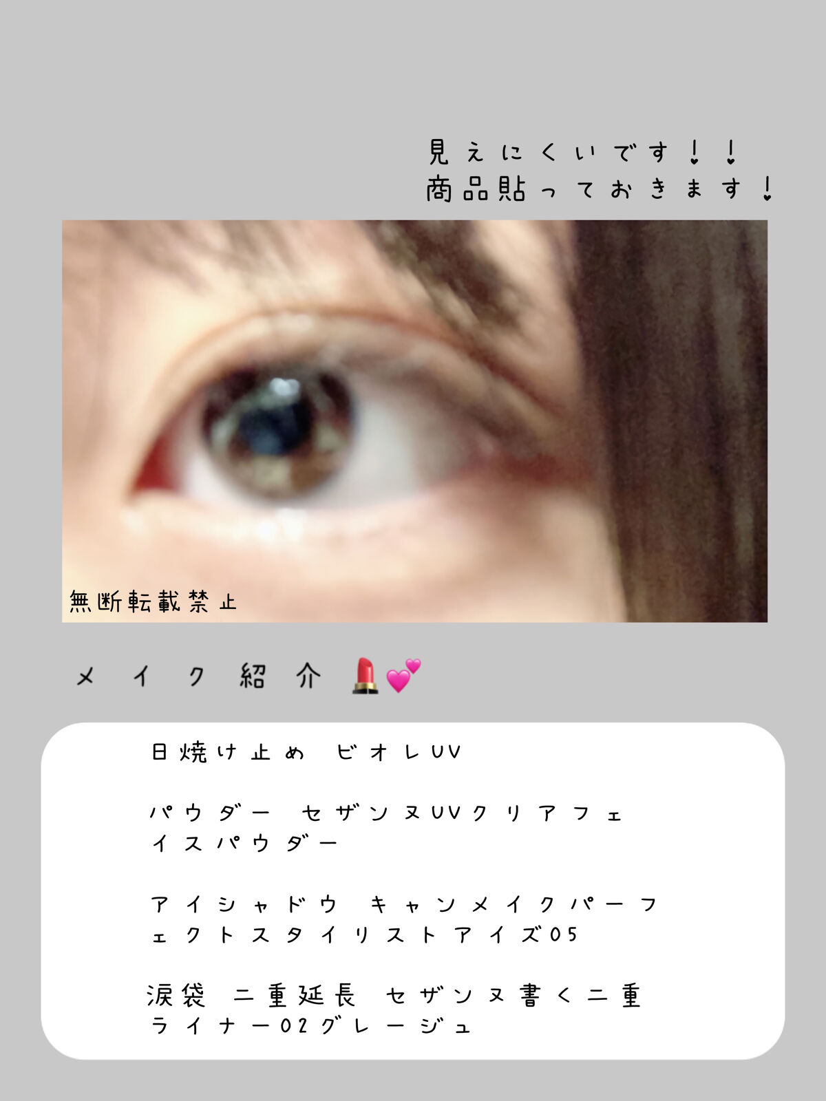 パーフェクトマルチアイズ/キャンメイク/アイシャドウパレットを使ったクチコミ（2枚目）