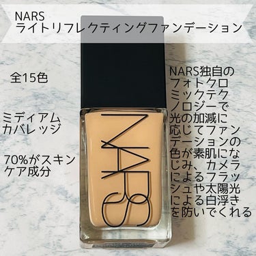 ライトリフレクティングセッティングパウダー　プレスト　N/NARS/プレストパウダーを使ったクチコミ（1枚目）