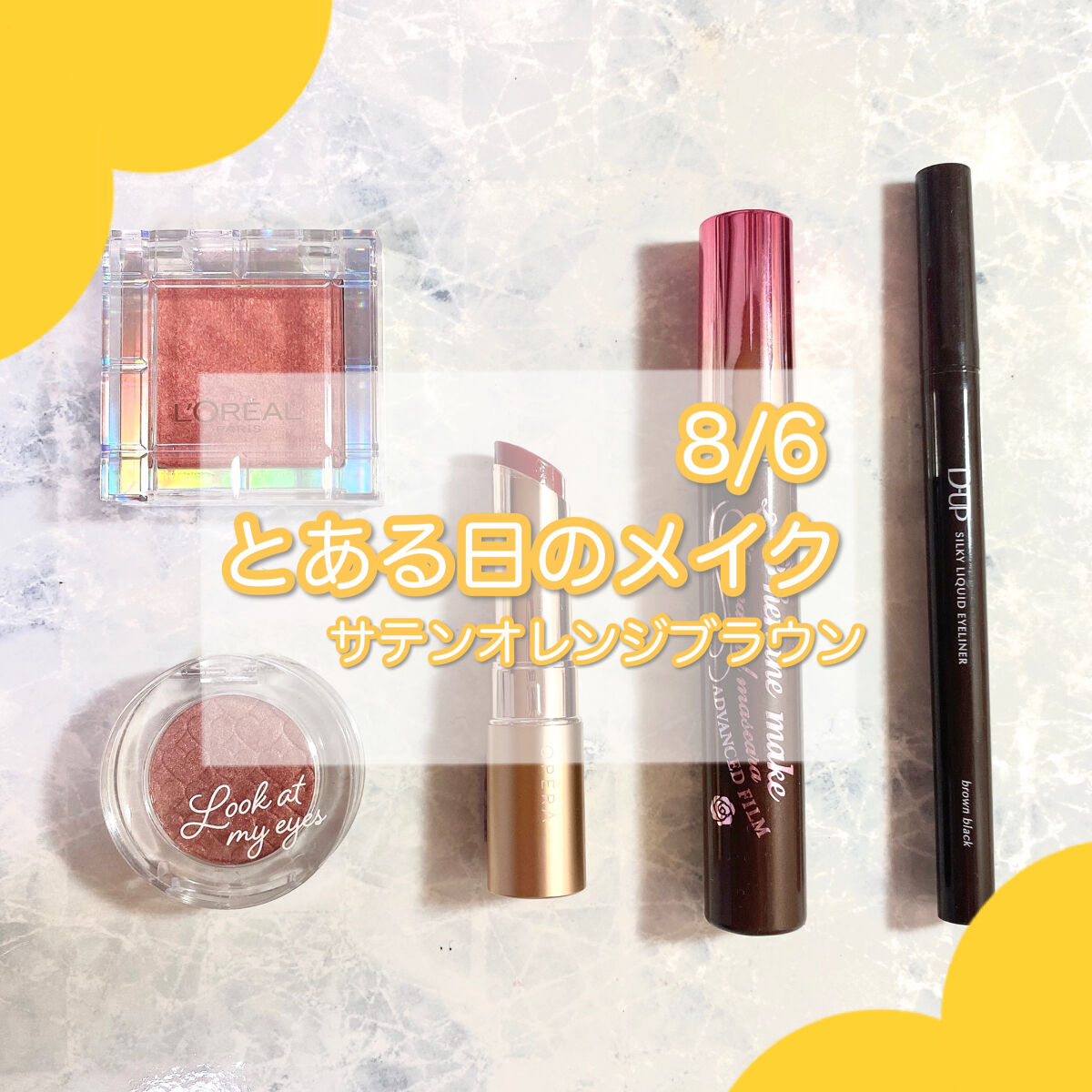 カラークイーン オイルシャドウ #22/ロレアル パリ/単色アイシャドウを使ったクチコミ（1枚目）