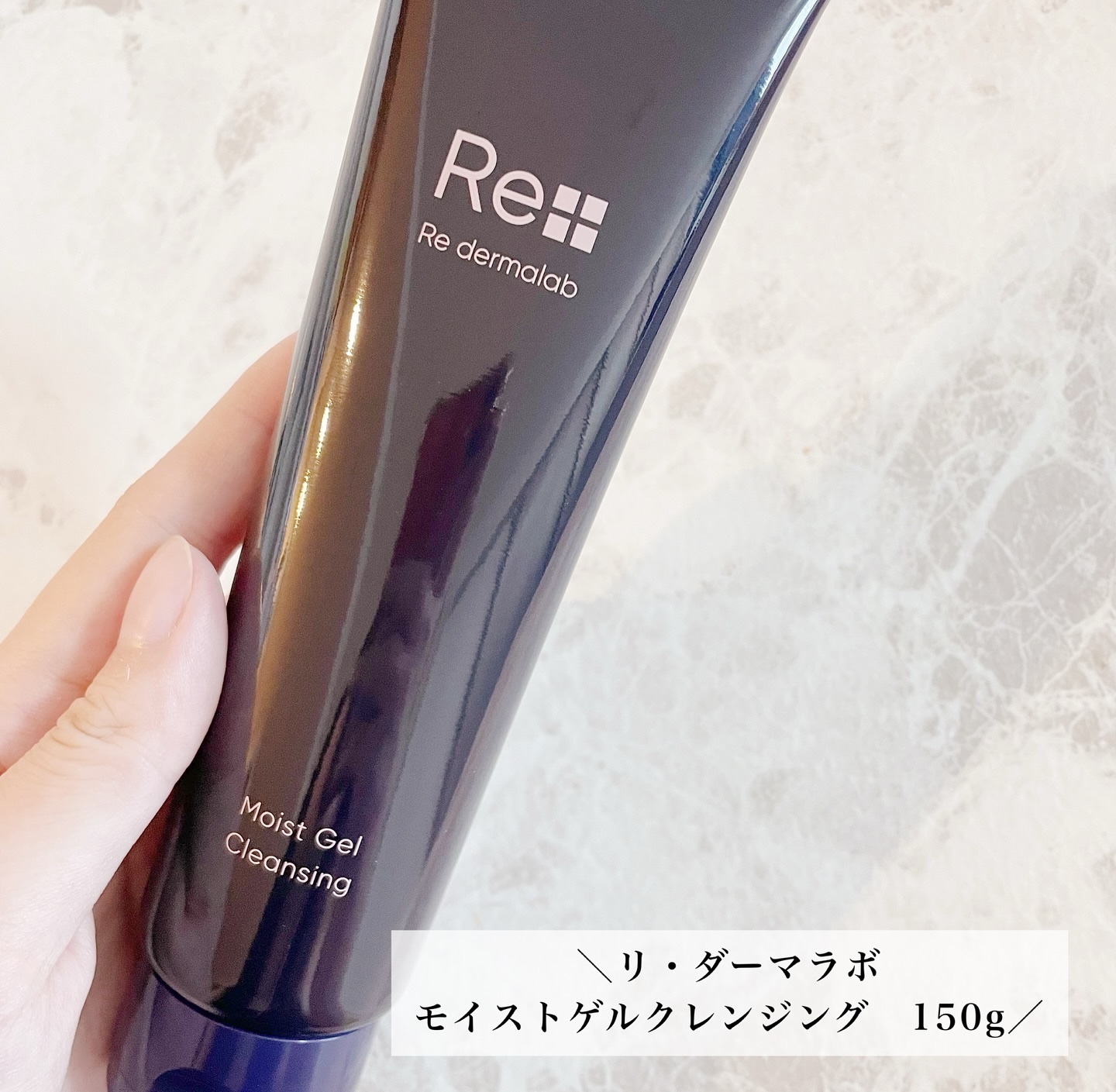 モイストゲルクレンジング/Re dermalab/クレンジングジェルを使ったクチコミ（3枚目）
