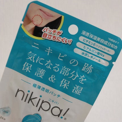 極薄透明パッチ nikipa!/金冠堂/にきびパッチを使ったクチコミ(2枚目)