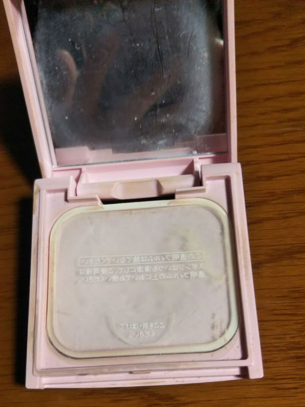 すっぴんメイカー CCパウダー/インテグレート/プレストパウダーを使ったクチコミ(2枚目)