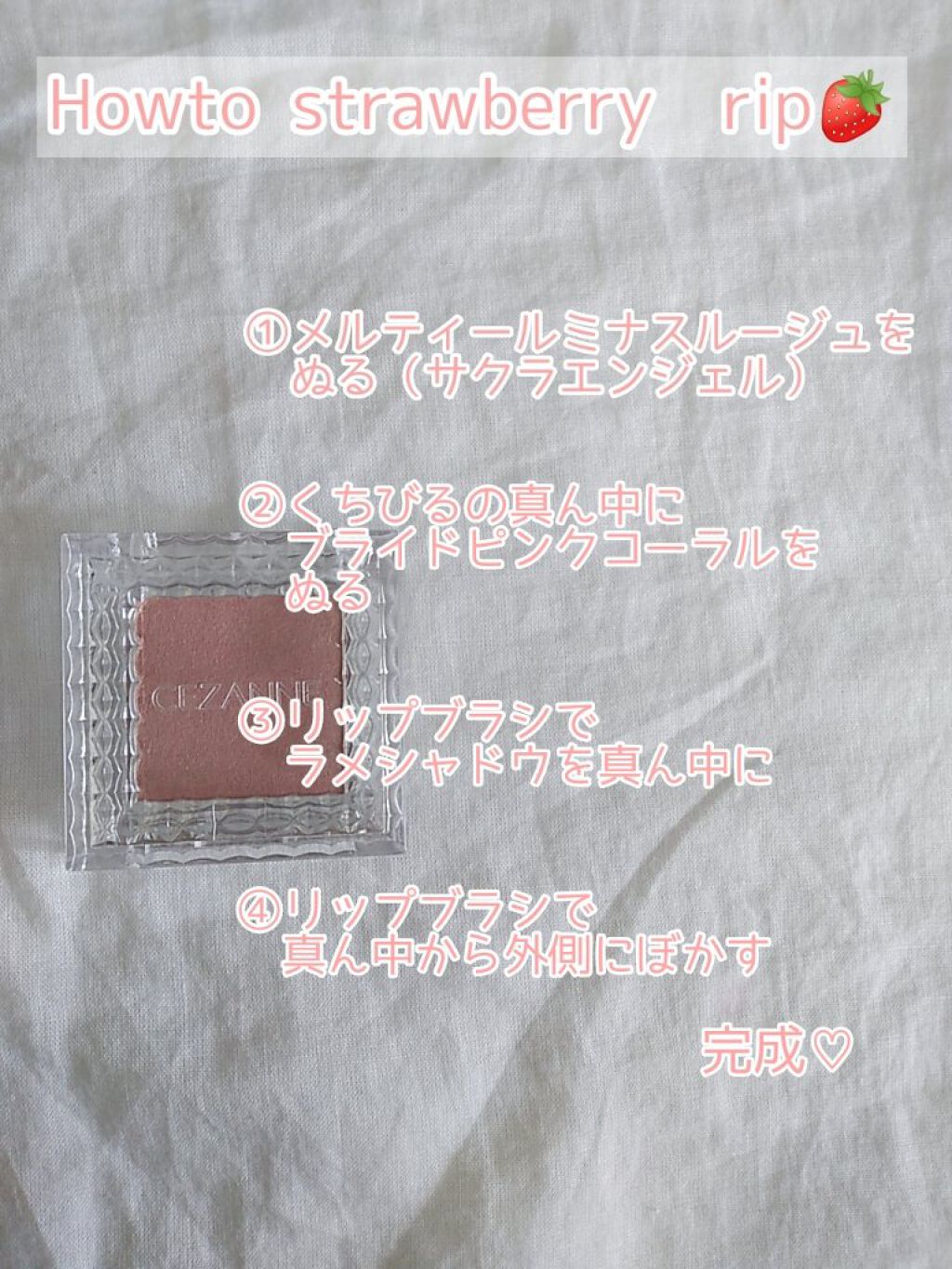 シングルカラーアイシャドウ/CEZANNE/単色アイシャドウを使ったクチコミ（2枚目）