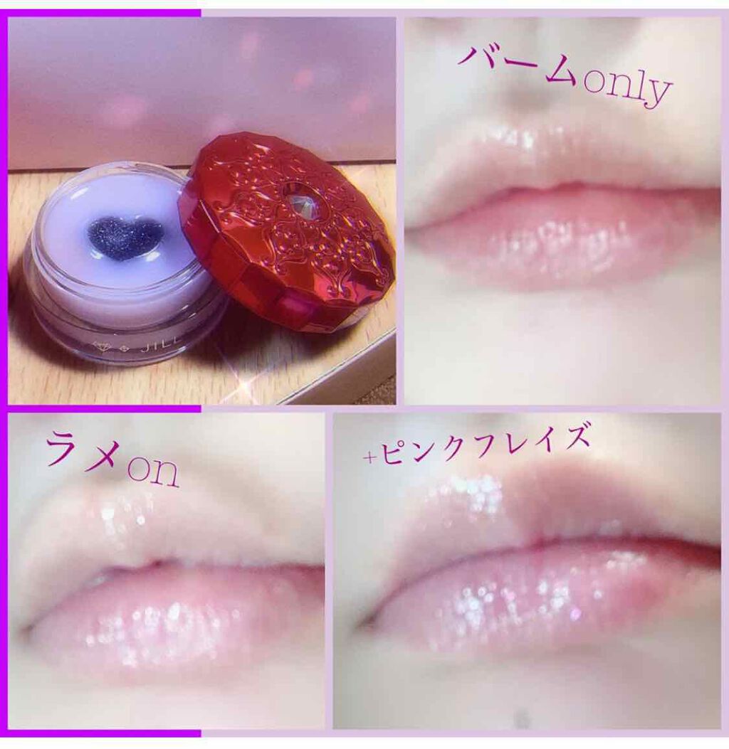 ギャレンタインズパーティー ダイヤモンド グレイズ リップバーム/JILL STUART/リップバームを使ったクチコミ(1枚目)