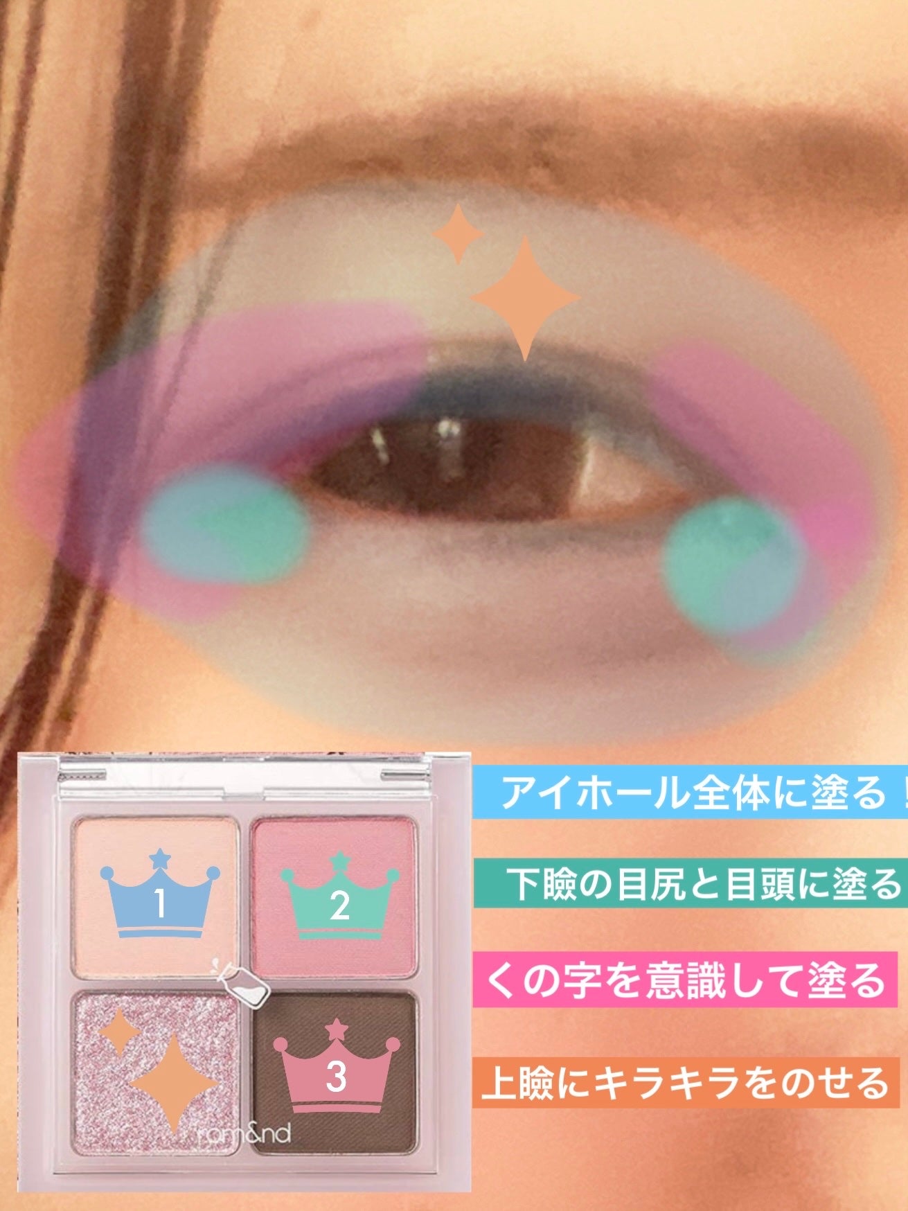 クリーミータッチライナー/キャンメイク/ジェルアイライナーを使ったクチコミ(2枚目)