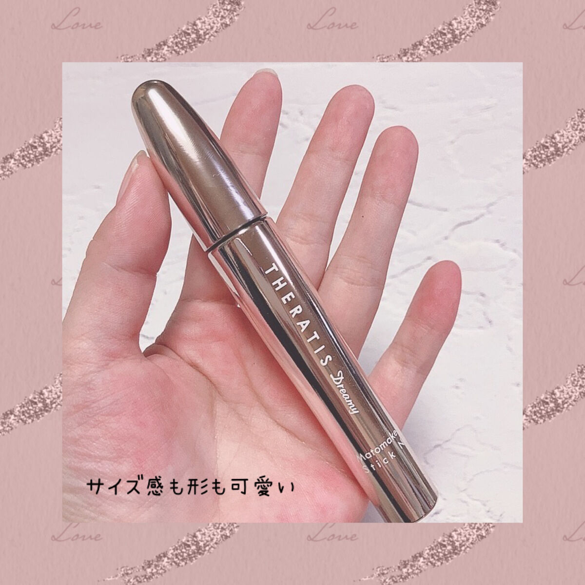 ドリーミー マトメイク スティック ナチュラル/THERATIS/ヘアジェルを使ったクチコミ（3枚目）