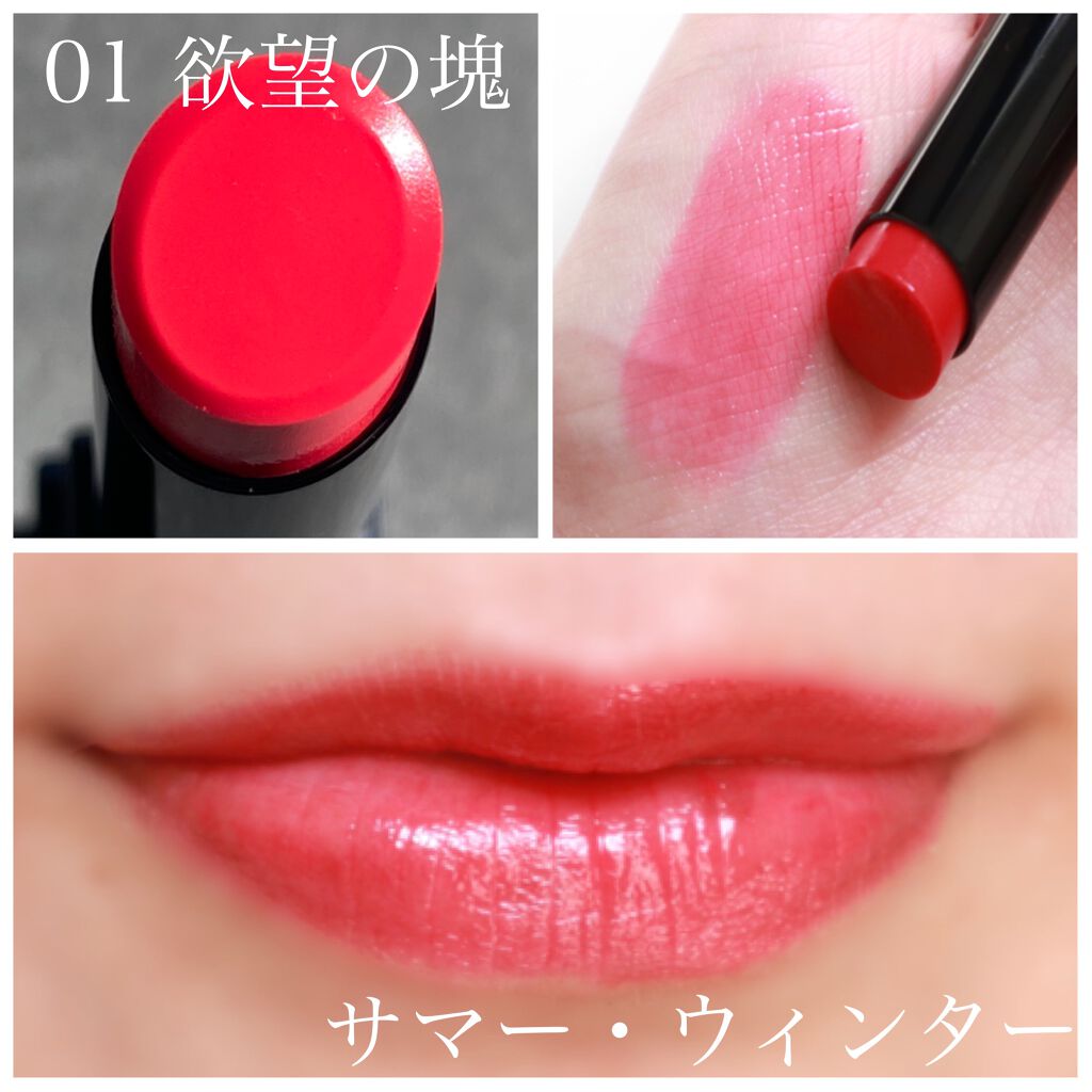 ケイト リップモンスター/KATE/口紅を使ったクチコミ（3枚目）