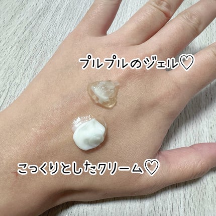 ボーンパンテノールマイレシピクリーム/SAM'U/フェイスクリームを使ったクチコミ(4枚目)